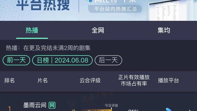 江南app官网首页下载入口